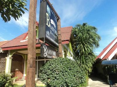 Lanta Baan Nok Resort - 19
