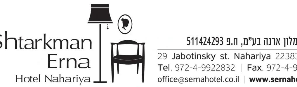 Shtarkman Erna Boutique Nahariya - 29