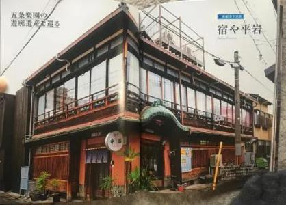 Yadoya Hiraiwa - 10