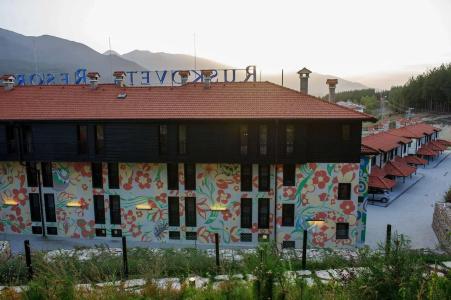 Ruskovets Thermal SPA & Ski Resort - 0