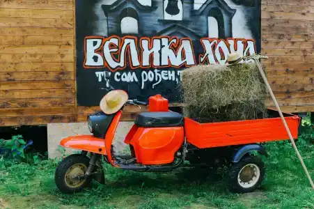 Маленькая Сербия - 11