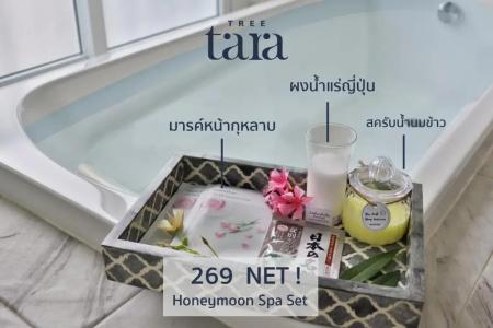 Tree Tara -- Sha Plus - 110