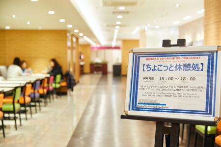 Miyako City Kintetsu Kyoto Station - 25