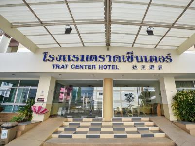 Trat Center - 18