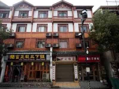 Zhangjiajie Potato Inn Baofeng Branch - 4
