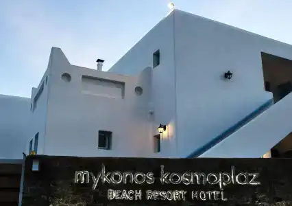 Kosmoplaz Beach - 0