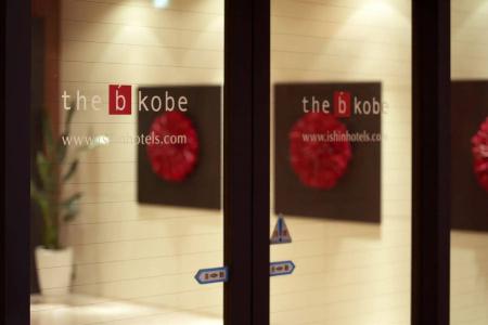 the b kobe - 49