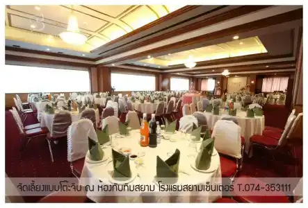 Siam Center - 14