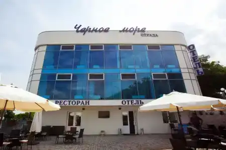 Черное море Отрада - 0