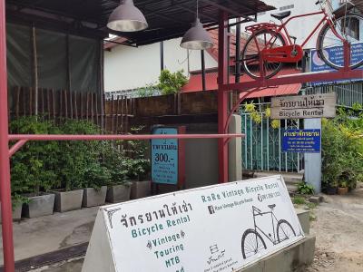 Baan Rare Guesthouse - 9