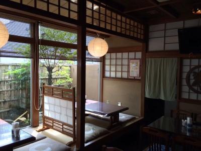 Kagetsu Ryokan - 1