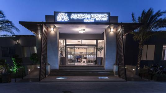 Aegean Breeze - All Inclusive - 0