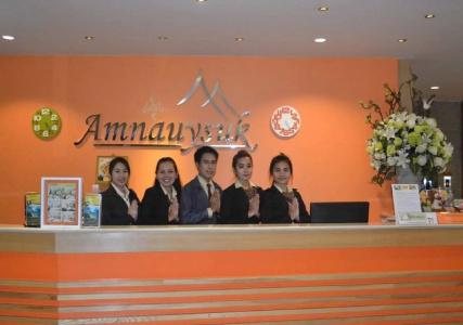 Amnauysuk - 19