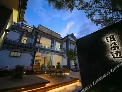 Ximila Erduobian Inn - 5