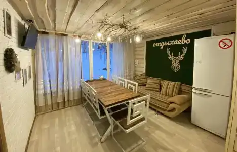 Отдыхаево - 9