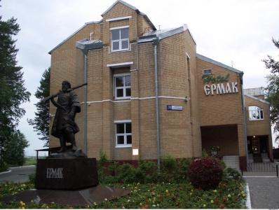 Ермак - 2