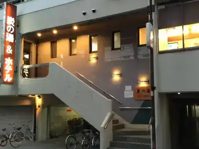 Suminoyu - 0