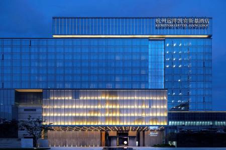 Kempinski Hangzhou - 0