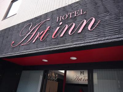 Art Inn Namba - 0