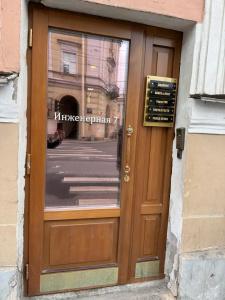 Гости в Гости - 0
