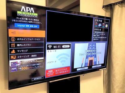 Apa Osaka-Kadomashi Ekimae - 43