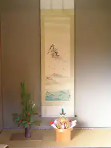Ryokan Inn Yoshida-sanso - 1