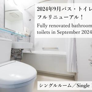 Seawave Beppu - 36