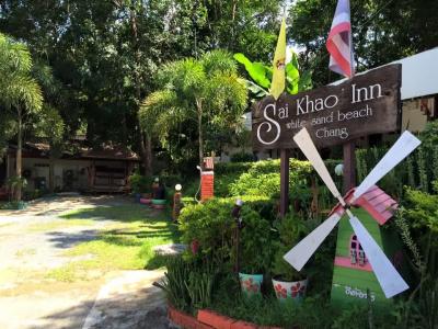Sai Khao Inn - 28
