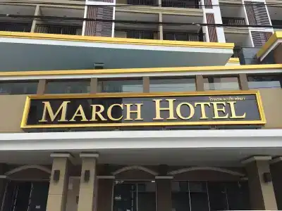 March - 0
