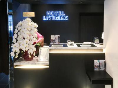 Livemax Kobe Sannomiya - 13