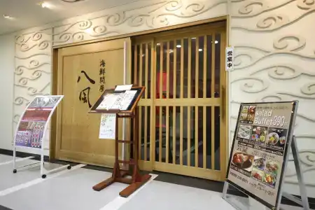 Sotetsu Fresa Inn Nagano-Zenkojiguchi - 15