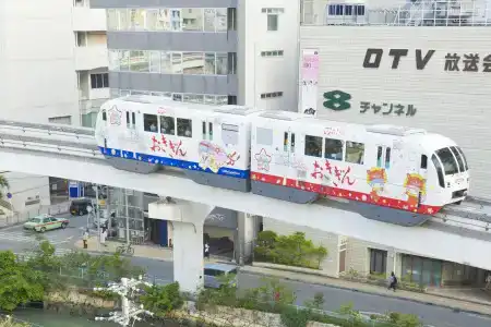 Umikaji - 0