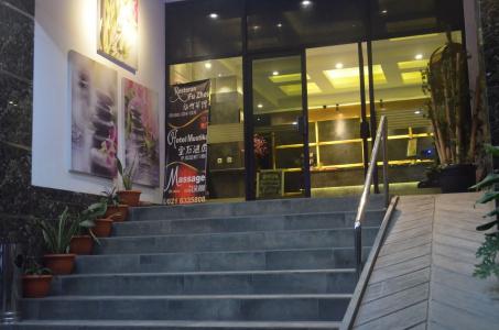 Mustika Gajah Mada - 11