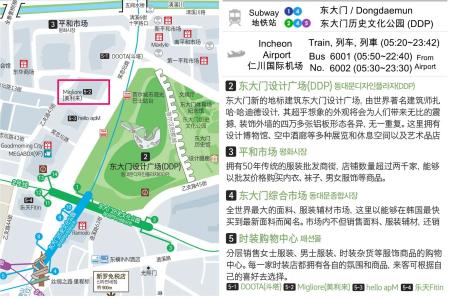 Migliore Seoul - 18