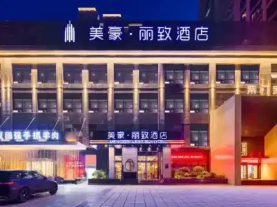 Mehood Lestie (WeiYang Branch) - 16