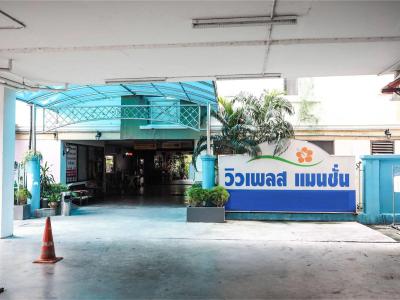 Viewplace Mansion Ladprao 130 - 5