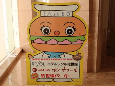 Resol Sasebo - 14