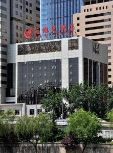 Avic Beijing - 0
