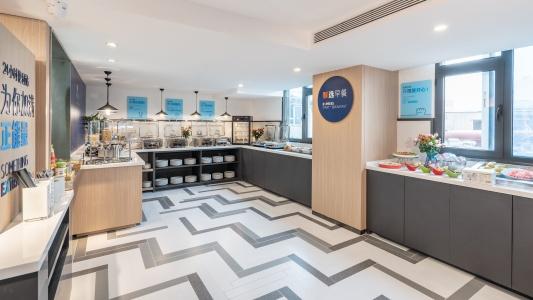 Holiday Inn Express Qingdao City Center, An Ihg - 21