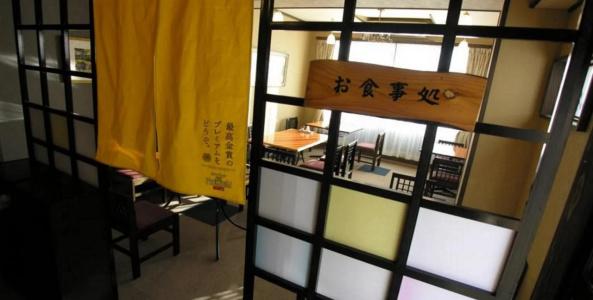 Minshuku Inn Shirahama Ekinoyado - 19