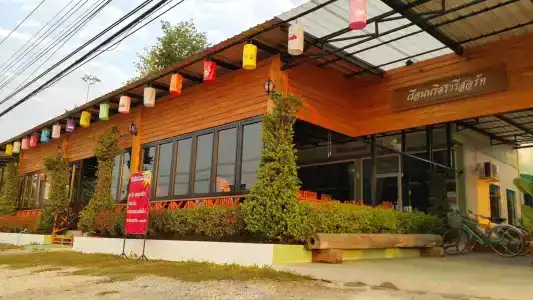 Ruen Narisra - 29