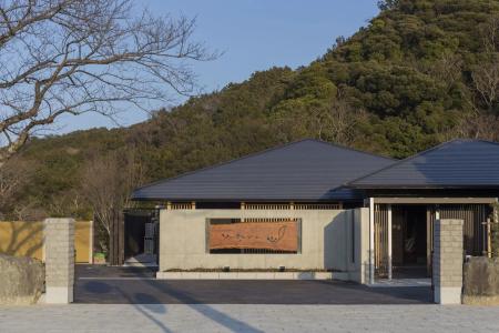 Auberge Yusura - 16