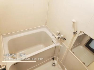 Tatsuta Ryokan - 27