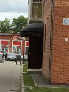 Лев - 0
