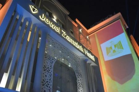 Jewel Zamalek - 0