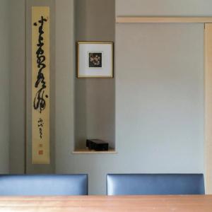 Kaminarimon Ryokan - 28