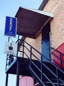 Ковчег - 0