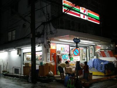 Ideal Pratunam - 13