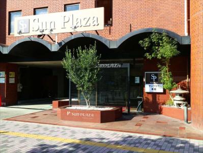 Sun Plaza Sakai - 0