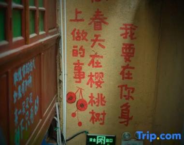 Third Ji International Youth Hostel - 9